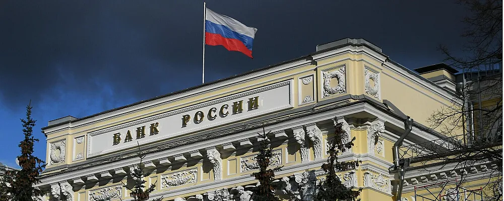 ЦБ: Внешний долг России достигает 323 млрд долларов