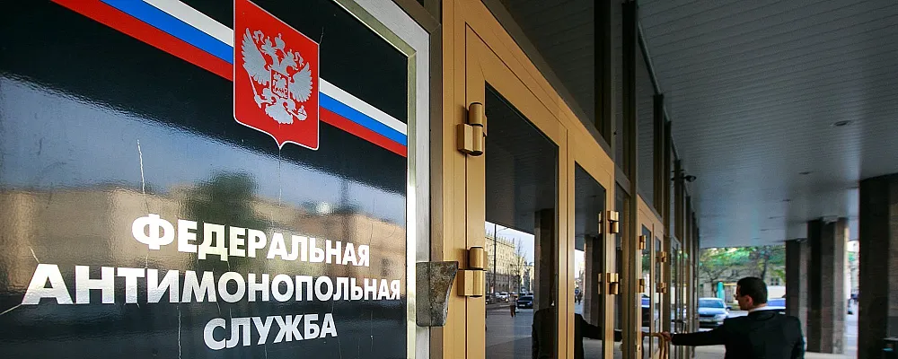 Суд обязал «Альфа-банк» разместить контррекламу из-за недостоверных объявлений
