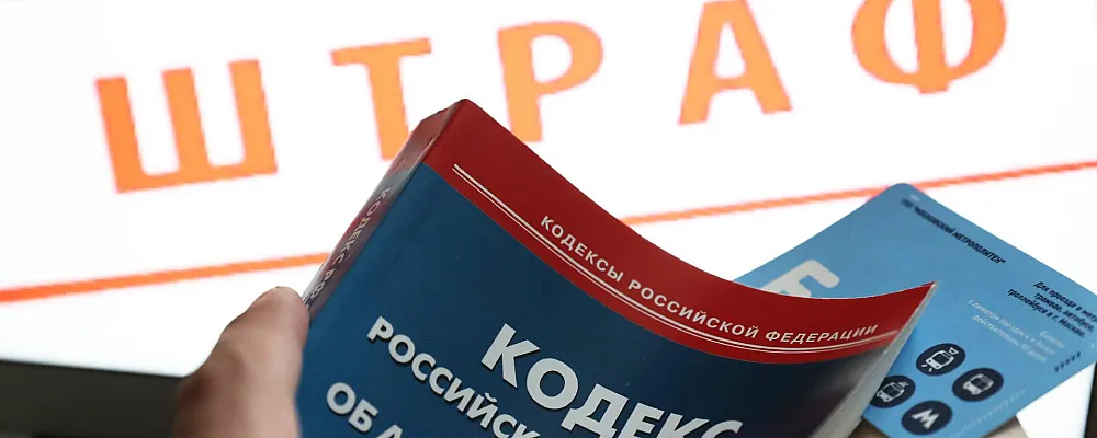 В России предложили штрафовать за неустраненные нарушения перед отопительным сезоном