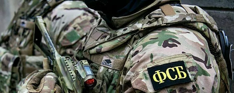 ФСБ сообщила о нейтрализации украинской диверсионной группы в Брянской области