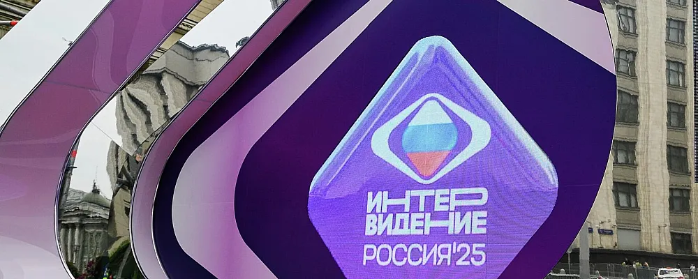 В «Интервидении-2025» примут участие 21 страна: финал пройдет в Москве