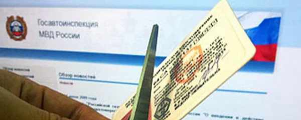 С 1 сентября россияне с психическими расстройствами и нарушением зрения потеряют право на вождение