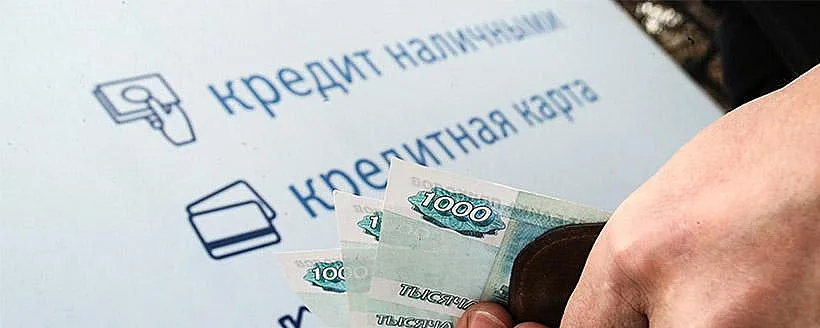 Девять регионов России получили списание долгов по бюджетным кредитам