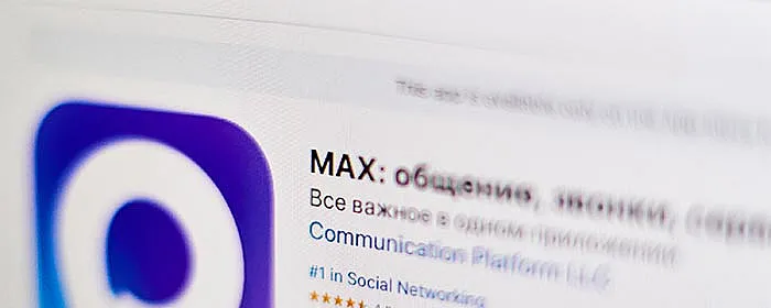В Москве школьные и родительские чаты переведут в мессенджер MAX