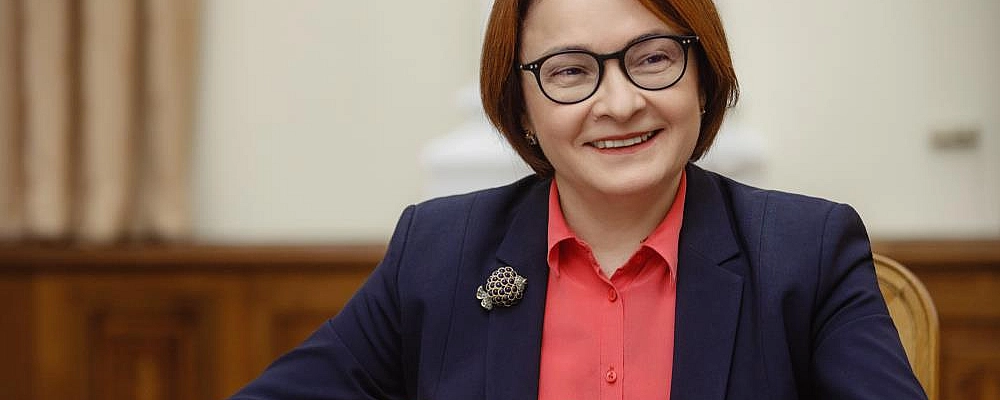 Набиуллина: ЦБ стал увереннее в продолжении снижения ключевой ставки