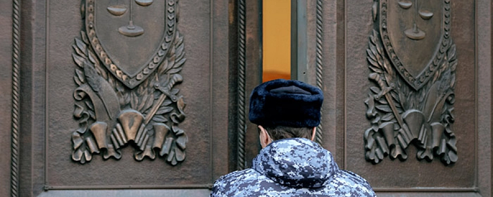 Верховный суд РФ рассмотрит дело об ограничении иммунитета иностранного государства