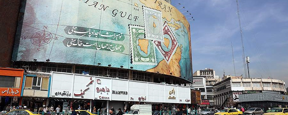 Песков заявил, что Россия не выступает посредником между США и Ираном