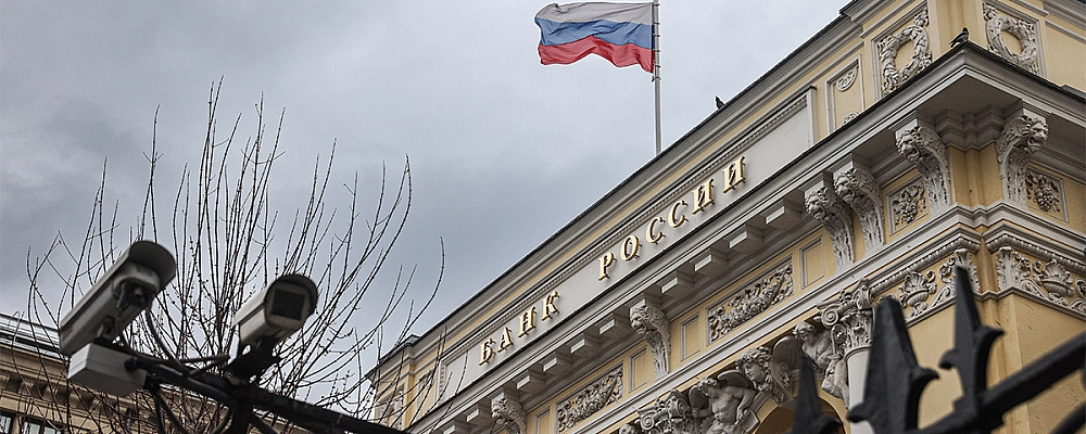 ЦБ снизил ключевую ставку до 14,5%