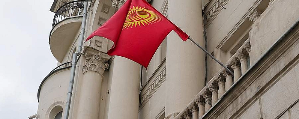 МИД Киргизии заявил о подрыве доверия из-за санкций ЕС