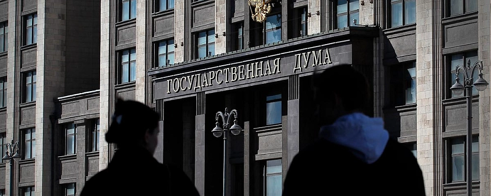 Госдума поддержала перенос решения по советским вкладам до 2030 года