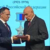 Внуку советского героя Алексея Береста вручена «Золотая Звезда» Героя России