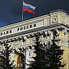 ЦБ: Внешний долг России достигает 323 млрд долларов
