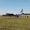 Ан-24 выкатился за пределы полосы в Тюмени