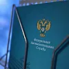 ФАС оштрафовала Газпромбанк за вводящую в заблуждение радиорекламу