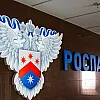В России подали заявку на бренд «Встреча на Аляске»