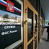 Суд обязал «Альфа-банк» разместить контррекламу из-за недостоверных объявлений