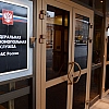 Суд отклонил иск «Орелгосзаказчика» к УФАС по спору о дорожном контракте на 1,1 млрд рублей
