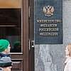 Минфин предложил ввести пошлину за маркировку электроники