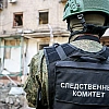 Следственный комитет РФ: с 2014 года от действий киевского режима пострадали 27 тысяч мирных жителей