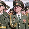Политика