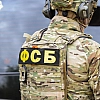 ФСБ предотвратила подготовку теракта в колонии Краснодарского края