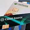 Минфин осенью рассмотрит введение НДС для операций через СБП