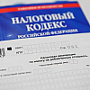 ФСБ и СКР задержали организаторов схемы «бумажного НДС» на более чем 1 трлн рублей