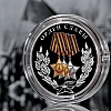 Банк России выпустит серебряную монету к Ордену Славы