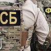 ФСБ сообщила о задержании гражданки Германии при подготовке теракта в Пятигорске