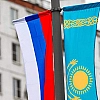 Казахстан рассчитывает вывести отношения с Россией на новый уровень после визита Путина