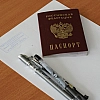 Рособрнадзор напомнил выпускникам о запретах на ЕГЭ-2026