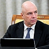 Силуанов заявил, что министры финансов БРИКС обсудят ситуацию вокруг Ормузского пролива