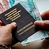 В 12 регионах России средняя пенсия превысила 30 тысяч рублей