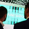 В «Мегафоне» призвали снизить темп введения новых правил для телеком-отрасли