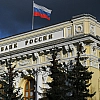 Набиуллина заявила о переговорах по включению банков в «белые списки»