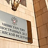 В МИД России заявили о необходимости возвращения Украины к основам государственности 1990-х годов