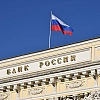 ЦБ России оспорил в суде ЕС механизм передачи Украине замороженных активов