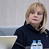 Памфилова назвала выборы в Госдуму 2026 года самой сложной кампанией за последние годы