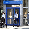 ФНС напомнила россиянам о сроке подачи отчетов по зарубежным счетам