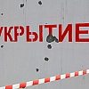 В девяти регионах России объявили ракетную опасность