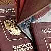 Боцан-Харченко выразил надежду на рациональное решение Сербии по безвизу с Россией