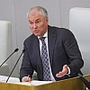 Володин заявил о высокой цене выхода Армении из ЕАЭС