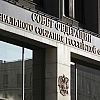 Совфед одобрил закон об аресте имущества россиян за рубежом за нарушения против интересов РФ