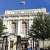 Совфед разрешил ЦБ, «Росинкасу», Сбербанку и Спецсвязи самостоятельно сбивать дроны