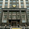 Депутаты предложили запретить вузам отказывать в защите диплома только из-за антиплагиата