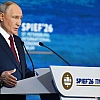Путин заявил, что страны БРИКС обеспечили почти половину прироста мирового ВВП за пять лет