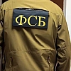 ФСБ сообщила о задержании готовившего теракт мужчины в Ленинградской области