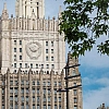 Захарова заявила о жестком ответе России на новый пакет санкций ЕС