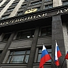 Госдума расширила полномочия Правительства по управлению бюджетом