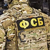 ФСБ сообщила о задержании пяти фигурантов дела Mind Money Limited